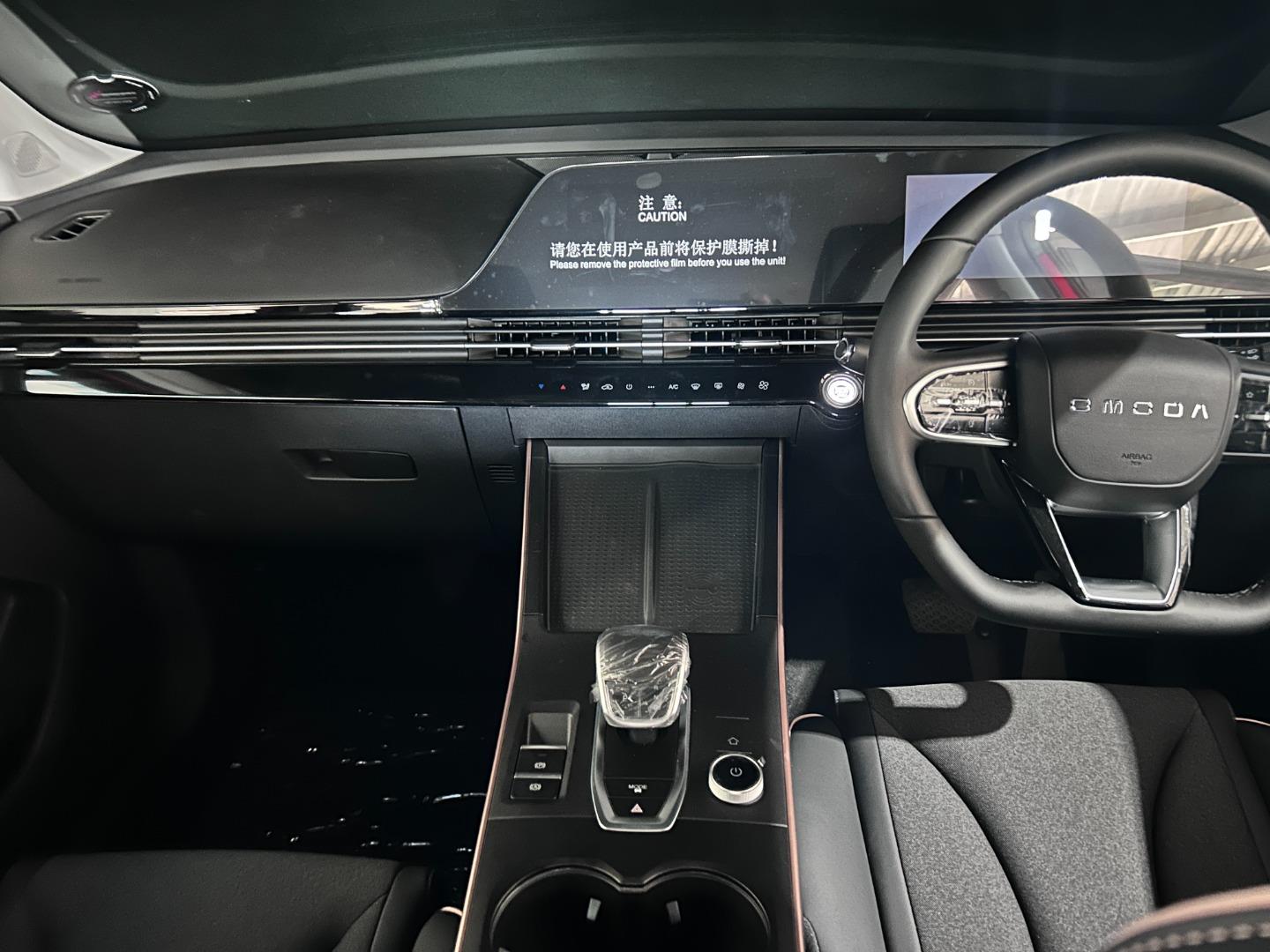 2026 Omoda C5 1.5T 230T Style X